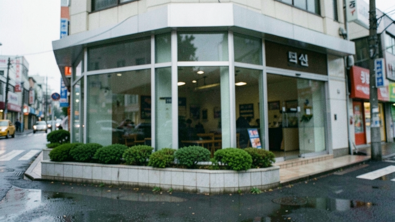 흐린 아침 도로 건너에서 본 은행 지점 외관